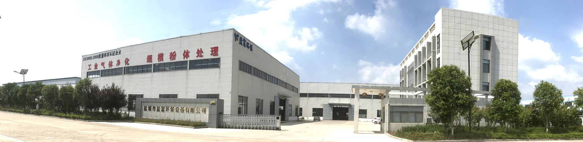 濮陽市名利石化機械設備制造有限公司